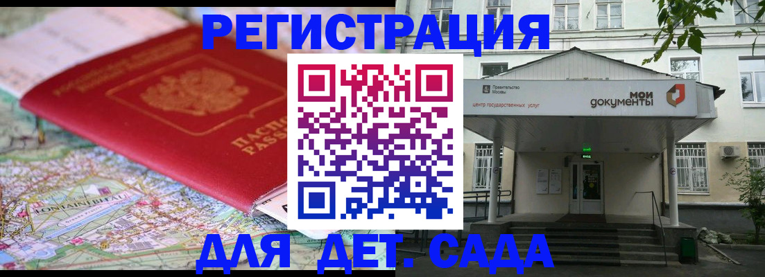 найти адрес прописки в Калининградской области